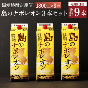 yӂ邳Ɣ[Łzy֔N3zĒ ̃i|I 1800ml×3{Zbg v9{ pbN  Ē Ē   AR[ VY  A-13-N