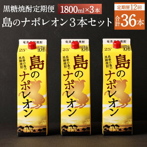 yӂ邳Ɣ[Łzy֔N12zĒ ̃i|I 1800ml×3{Zbg v36{ pbN  Ē Ē   AR[ VY  A-15-N yVX[p[SALE 9J
