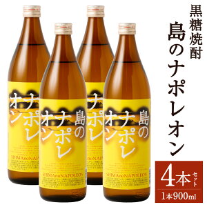 yӂ邳Ɣ[ŁzĒ ̃i|I 900ml×4{Zbg v3.6L r   Ē AR[ ̃i|I Ē Y VY   A-52-N yVX[p[SALE 9J
