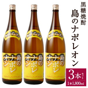 yӂ邳Ɣ[ŁzĒ ̃i|I 1,800ml×3{Zbg v5.4L r   Ē AR[ Ē Y VY   A-55-N yVX[p[SALE 9J
