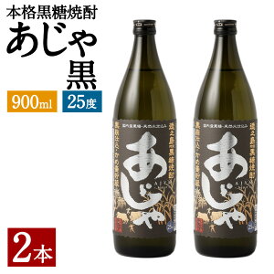 yӂ邳Ɣ[Łz哇ɂ {iĒ ፕ 900ml×2{ v1.8L   Ē 25x r Ē AR[ VY Y  A-43-N yVX[p[SALE 9J
