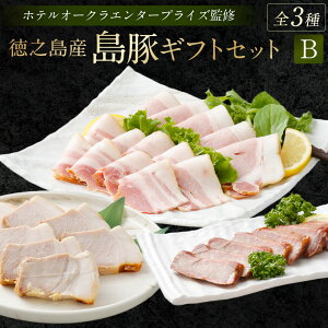 �y�ӂ邳�Ɣ[�Łz�z�e���I�[�N���G���^�[�v���C�Y�ďC ���V���Y ���� �M�t�g �Z�b�g B 3�� �e1�p�b�N �v��570g ���� ���[�X�̐����Ă� ( 200g ) ���؂� ���[�X�n�� �� �x�[�R�� �� �X���C�X ( 200g 