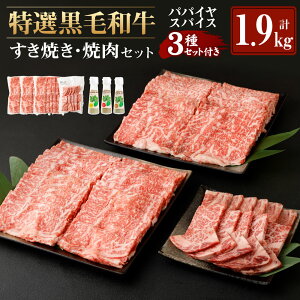 yӂ邳Ɣ[ŁzI јa Ă ē ppCXpCX 3 Zbg  v1.9kg   a јa  [X Ă BBQ ₫ ؂ XCX lߍ킹 