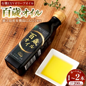 yӂ邳Ɣ[ŁzV V钬 S΃IC Iׂ遄 1{ 200ml ܂ 2{ 400ml I[KjbNIC ɂɂ K[bN L@ GNXgo[WI[uIC IC  I[u H