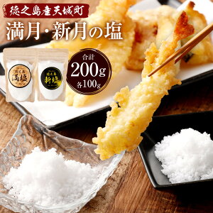yӂ邳Ɣ[ŁzVY EV̉ v200g e100g Zbg d@ V   \g  ~l Y B  V V钬  yVX[p[SALE 9J