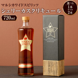 yӂ邳Ɣ[ŁzqIׂ{r}VJ ChXsbc VF[JXN L[ 720ml×1{܂2{   AR[  n 42x Ē  č m  V