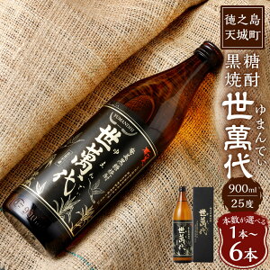 yӂ邳Ɣ[ŁzĒ ݑ 900ml eʂIׂ遄 1{`6{ 25x r Ē uh   AR[ Y B  V V钬   yVX[p[SALE 9J