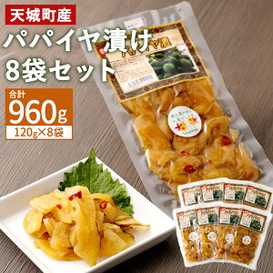 yӂ邳Ɣ[ŁzV V钬 ppCЂ 8܃Zbg v960g y ppC Е т̂ ܂  V钬Y  C-11-N yVX[p[SALE 9J
