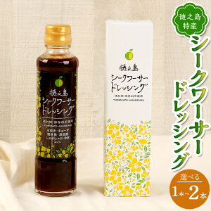 yӂ邳Ɣ[ŁzV[N[T[ hbVO {Iׂ遄 1{ 2{ Zbg 1{200ml k  Hi  T_  Mtg Y  V钬 VY  yVX