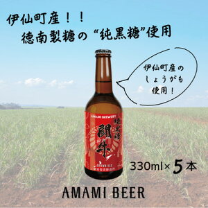 yӂ邳Ɣ[ŁzNtgr[quEG[r330ml 5{ZbgyzsnFzy1419292z