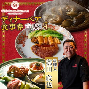 yӂ邳Ɣ[Łzyl ؁z4000 Chinese Restaurant ԓcӖ fBi[yA`Pbg dcAy1663618z