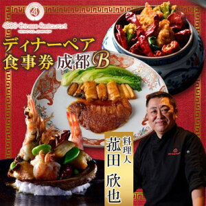 yӂ邳Ɣ[Łzyl ؁z4000 Chinese Restaurant ԓcӖ fBi[yA`Pbg sBy1663620z
