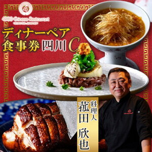 yӂ邳Ɣ[Łzyl ؁z4000 Chinese Restaurant ԓcӖ fBi[yA`Pbg lCy1663622z