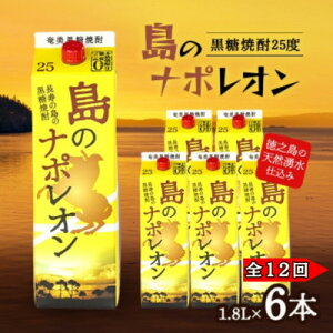 yӂ邳Ɣ[ŁzyցzĒ ̃i|I 1,800ml pbN 6{ZbgS12y4074156z