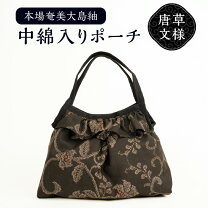 楽天市場】大島紬（バッグ｜バッグ・小物・ブランド雑貨）の通販