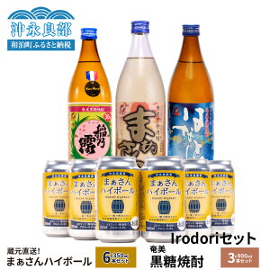 yӂ邳Ɣ[Łz ܂ nC{[ 8 350ml × 6{ Ē 900ml 3 3{ Irodori Zbg  AR[  Ē 25x TI 30x ͂ȂƂ 20x  Y_ Vo iǕ 