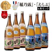楽天市場】稲 の 露 黒糖 焼酎の通販
