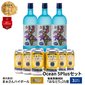 yӂ邳Ɣ[Łz Ocean 5Plus Zbg y ܂ nC{[ 8% 350ml × 6{ zy Ē ͂ȂƂ 25x 720ml × 3{ z  AR[  Ē  Y_ Y_ Vo ƈ 