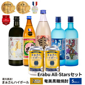 yӂ邳Ɣ[Łz Erabu All-Stars Zbg y ܂nC{[ 8% 350ml × 2{ zy Ē 5{ z  AR[  Ē  ܂ ͂ȂƂ TI  Y_ Y_ 