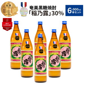 �y�ӂ邳�Ɣ[�Łz���������Ē� ��T�I 30�x 900ml × 6�{ �Z�b�g �yKura Master �{�i�Ē��E�A���R���N�[��2021 �����Ē����� ���܎�܁z �� �A���R�[�� ���� �Ē� ���� �ƈ��� ����� �n���̖� �p�[