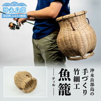 楽天市場】魚 かごの通販
