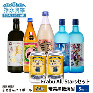 yӂ邳Ɣ[Łz Erabu All-Stars Zbg y ܂nC{[ 8% 350ml × 2{ zy Ē 5{ z  AR[  Ē  ܂ ͂ȂƂ TI  Y_ Y_ 