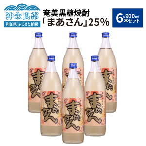 yӂ邳Ɣ[ŁzĒ ܂ 25x 900ml × 6{ Zbg  AR[  Ē  ƈ  n̖ p[eB  Mtg 蕨  