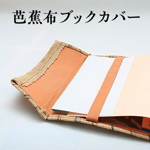 yӂ邳Ɣ[ŁzubNJo[  25cm × c 17cm 50g mԕz 100 { ubN Ǐ Jo[ I[KjbNn  m iǕ `IȐD  G pi 蕨 Mtg 