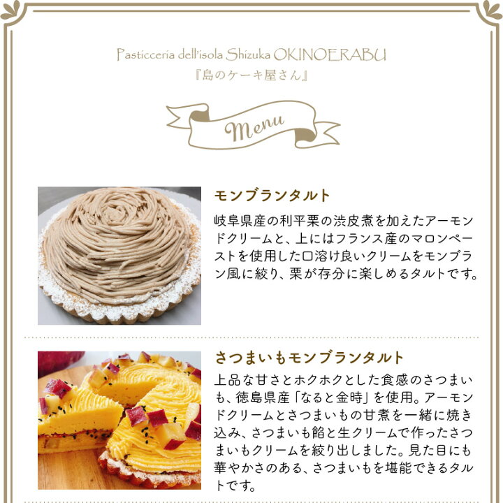 楽天市場 ふるさと納税 季節 ケーキ 8種 アラカルト タルト セット 詰め合わせ 食べ比べ スイーツ デザート 5号 直径15 16cm 旬 おまかせ 組み合わせ お菓子 お土産 手土産 おもてなし ギフト 島のケーキ屋さん お取り寄せ グルメ 送料無料 鹿児島県知名町
