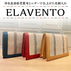 yӂ邳Ɣ[ŁzELAVENTO