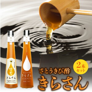 yӂ邳Ɣ[Łz Ƃѐ| 300ml×2{ TgELr 炳 ݂͂ d ѐ| n rlK[ | N NHi \[_ lC  yY 蕨 Mtg v[g 