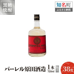 yӂ邳Ɣ[Łz Ē o[ c 38x  720ml1{ 