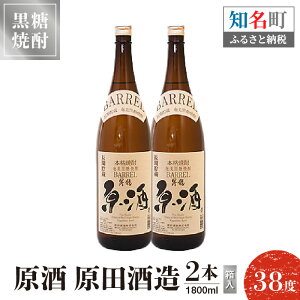 yӂ邳Ɣ[Łz Ē  c 38x  1800ml 2{ 