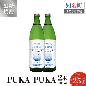 yӂ邳Ɣ[ŁzĒPUKA PUKA 25x 900ml 2{ 