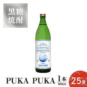 yӂ邳Ɣ[ŁzĒPUKA PUKA 25x 900ml 1{ 