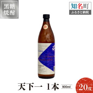 yӂ邳Ɣ[ŁzĒ V 20x 900ml 1{ 