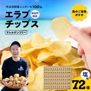 yӂ邳Ɣ[ŁzIׂ遄 erabu chips 1 ` 72 Zbg |eg`bvX |eg `bvX Ⴊ َq XibN   Ė Y AQt[  Gu`bvX GonZ 
