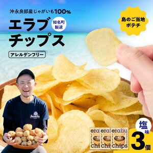 yӂ邳Ɣ[ŁzIׂ遄 erabu chips 1 ` 72 Zbg |eg`bvX |eg `bvX Ⴊ َq XibN   Ė Y AQt[  Gu`bvX GonZ 