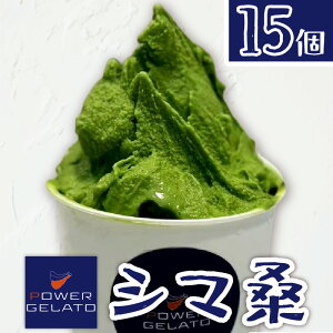 �y�ӂ邳�Ɣ[�Łz���I�ׂ�e�ʁ� POWER GELATO �V�}�K 90ml × 5���� �` 15���� �W�F���[�g �A�C�X ���َq �f�U�[�g �X�C�[�c ���f�� ������萻�@ ��Â��� SDGs �Ⓚ ����� ������ �m���� ����