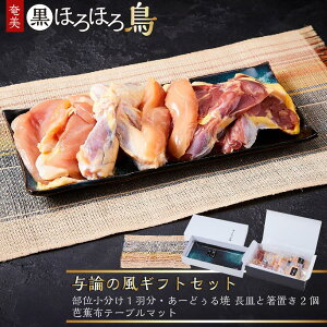 �y�ӂ邳�Ɣ[�Łz���� ���ق�ق뒹 �w�^�_�̕��M�t�g�Z�b�g�x | �ق�ق뒹 �H���̏��� ��i �H�� �M ���[�ǂ���� �l�ߍ��킹 �e�[�u���}�b�g ������ ���� �l�C �������� ������