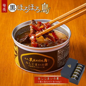 �y�ӂ邳�Ɣ[�Łz�������ق�ق뒹 �݂����܂��̑f | �ق�ق뒹 �{�� �� �������݂��� �H���̏��� ��i �O���� �����n ������ ���� �l�C �������� �������� ������ �^�_�� ������