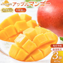 楽天市場】アテモヤ（フルーツ・果物｜食品）の通販