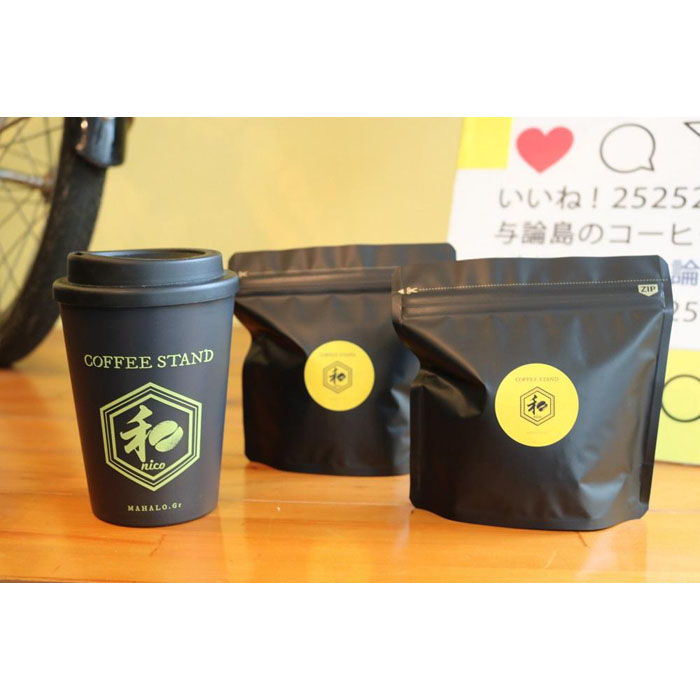 【ふるさと納税】オリジナル珈琲豆セット(100g×2)+タンブラー コーヒー豆