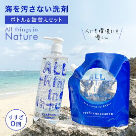 楽天市場 ふるさと納税 キッチン用洗剤 洗剤 柔軟剤 クリーナー 日用消耗品 日用品雑貨 文房具 手芸の通販 楽天市場 ふるさと納税 キッチン用洗剤 洗剤 柔軟剤 クリーナー 日用消耗品 日用品雑貨 文房具 手芸の通販