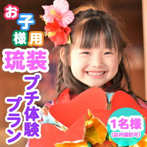 yӂ邳Ɣ[ŁzyOguri Kimono SalonzqlpIv`̌v1liXBej | @ߔes@ v`̌ qǂ LbY XBe  lC@Bev