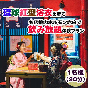 yӂ邳Ɣ[ŁzyOguri Kimono Salonzg^߂𒅂ĖXēzԔňݕ̌viA܂90j