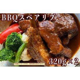 【ふるさと納税】≪沖縄産Wスパイス仕立て≫BBQスペアリブ | 沖縄県　那覇市　肉 豚肉 バーベキュー スペアリブ 沖縄産 BBQ　スパイス仕立て人気　 BBQ