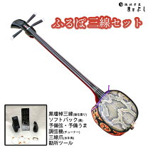 楽天市場】三線 強化張りの通販