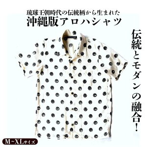yӂ邳Ɣ[Łz`ƃ_̗ZI̓`琶܂ꂽŃAnVc Ryukyu DotsyTCY_MELEXLzbShoutarou Bingata NAHA