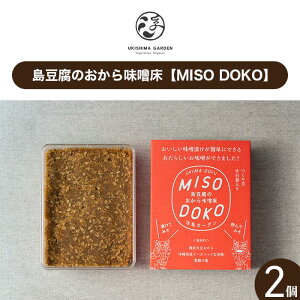 yӂ邳Ɣ[Łẑ疡XyMISO DOKOz2Zbg